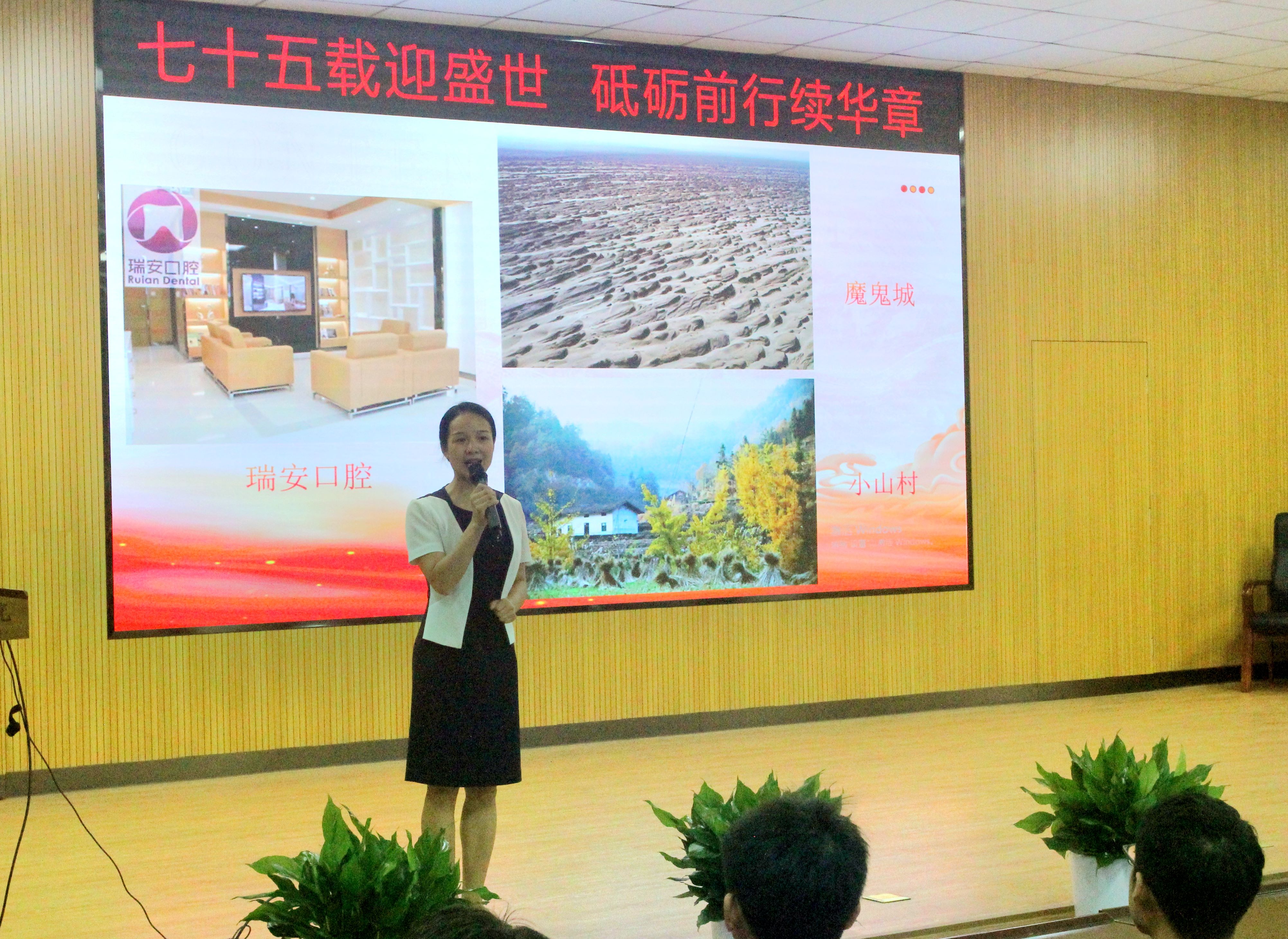 讲座2_副本.jpg 讲座2_副本.jpg