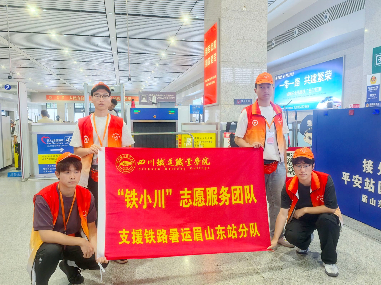 车站6_副本.jpg 车站6_副本.jpg