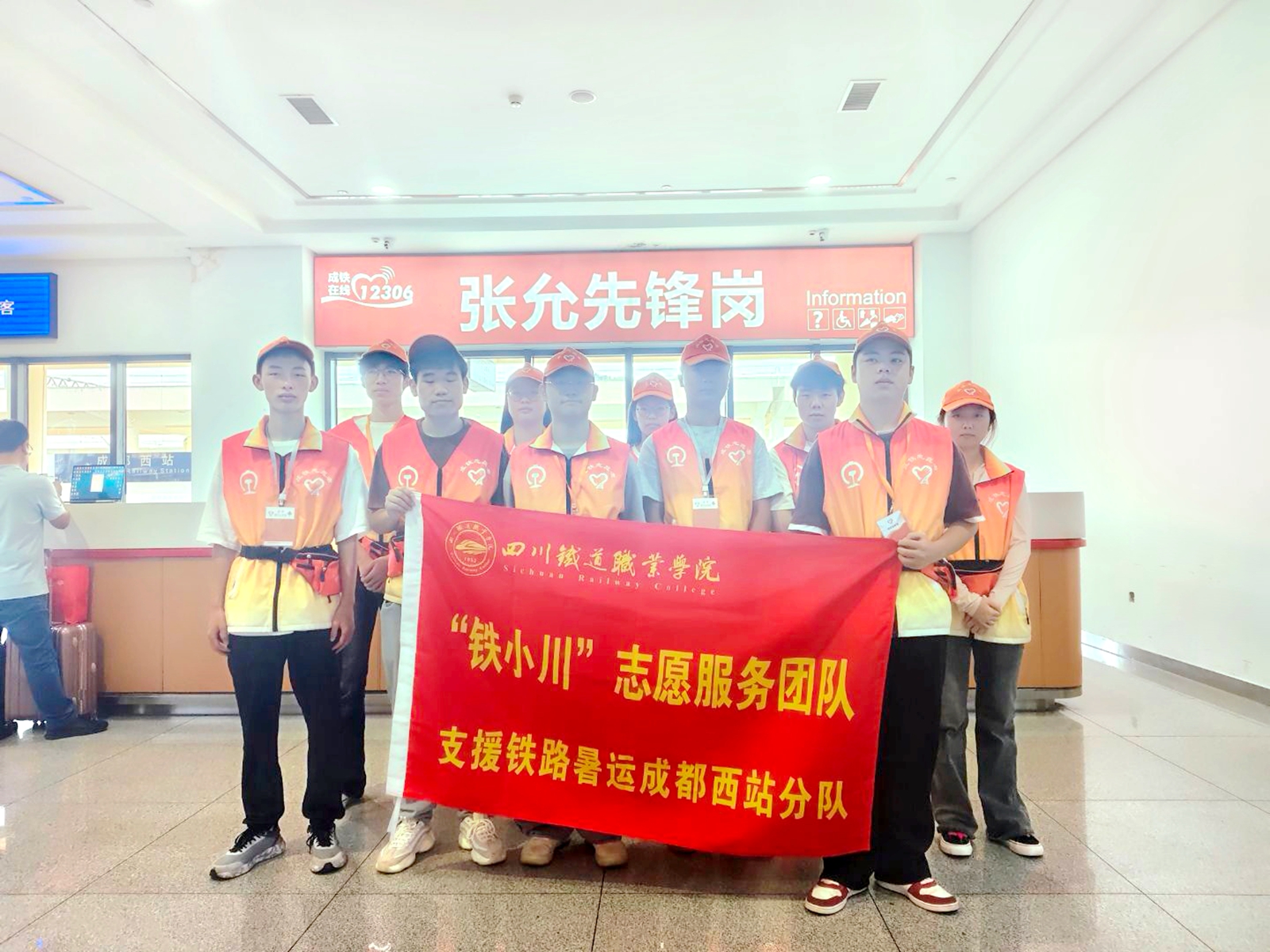 车站5_副本.jpg 车站5_副本.jpg