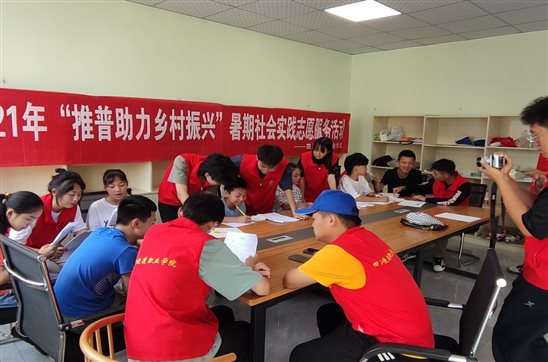 C:UsersAdministratorDesktop0-2021-2工作班主任辅导员工作1三下乡1三下乡图十二.jpg