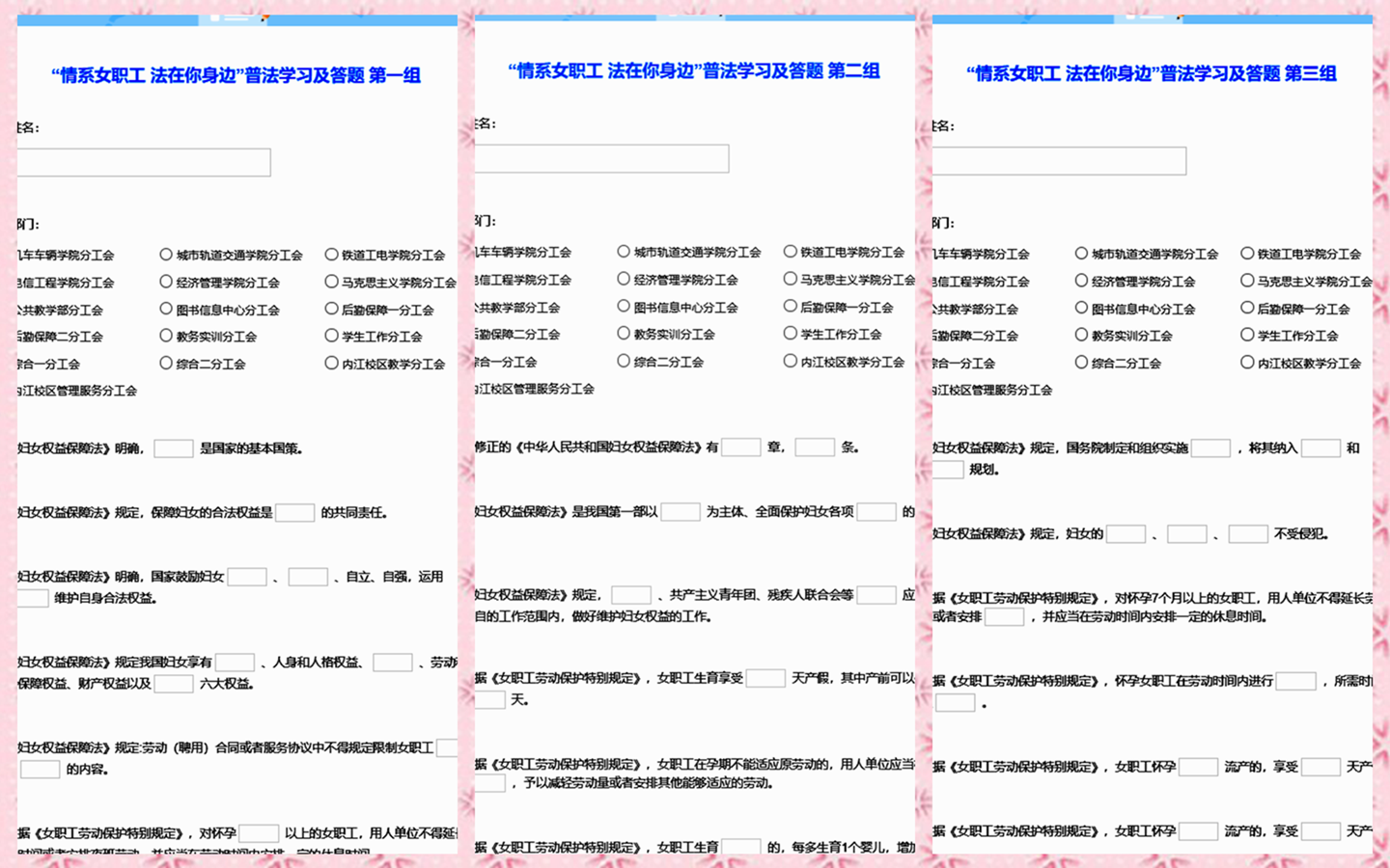 微信图片_20250311120140_副本.png 微信图片_20250311120140_副本.png