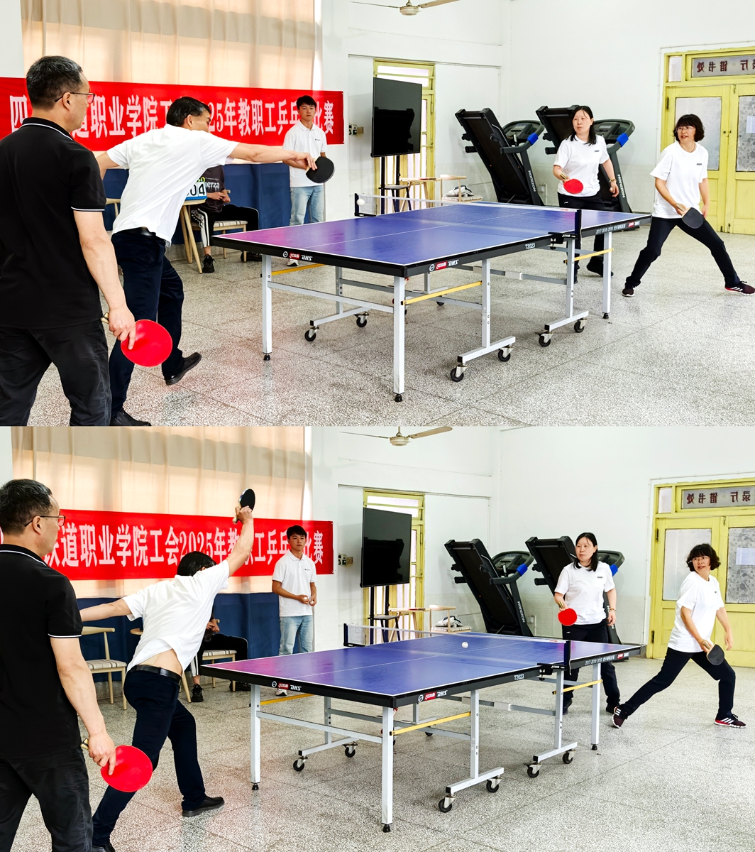 内江校区教学分工会+乒乓球比赛+蒋倩雯_副本.jpg 内江校区教学分工会+乒乓球比赛+蒋倩雯_副本.jpg