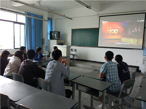 入党积极分子观看百家讲坛