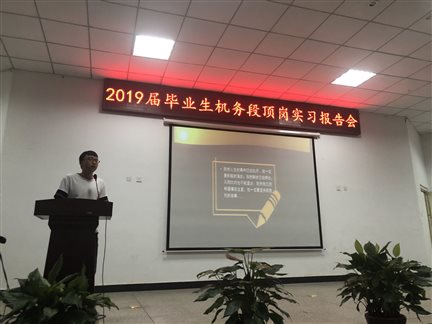 QQ图片20190703114936