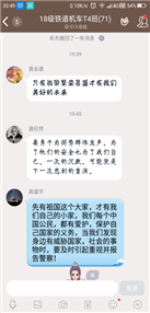 Screenshot_2020-04-15-20-49-36