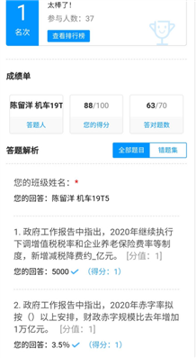 QQ图片20200610171847