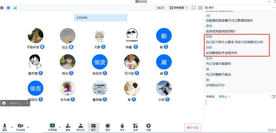 机车车辆学院组织开展“职”为你系列就业活动2.png 机车车辆学院组织开展“职”为你系列就业活动2.png