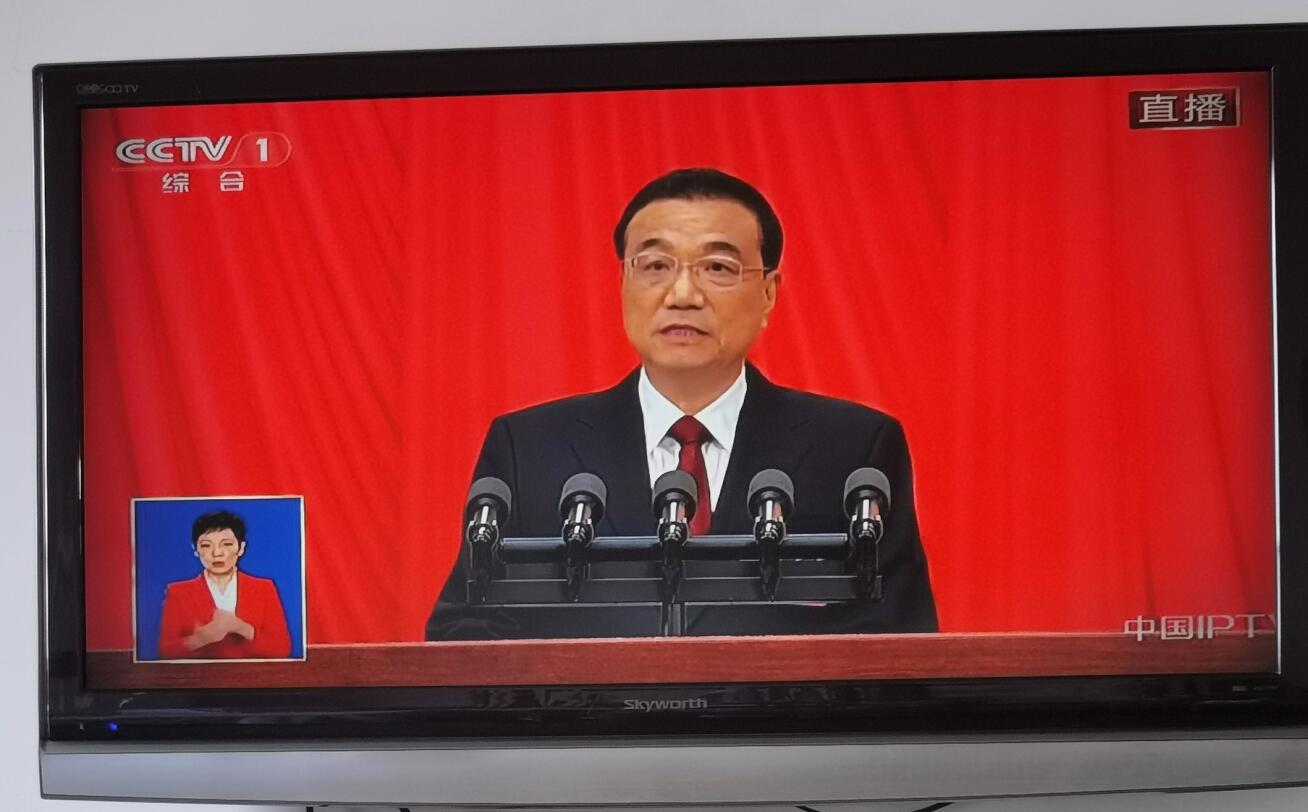 我院组织师生观看“两会”1.jpg 我院组织师生观看“两会”1.jpg