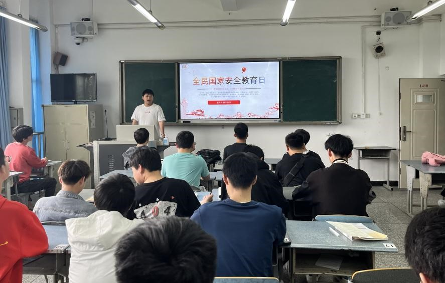 机车车辆学院开展“国家安全宣传教育月”系列活动1.png 机车车辆学院开展“国家安全宣传教育月”系列活动1.png