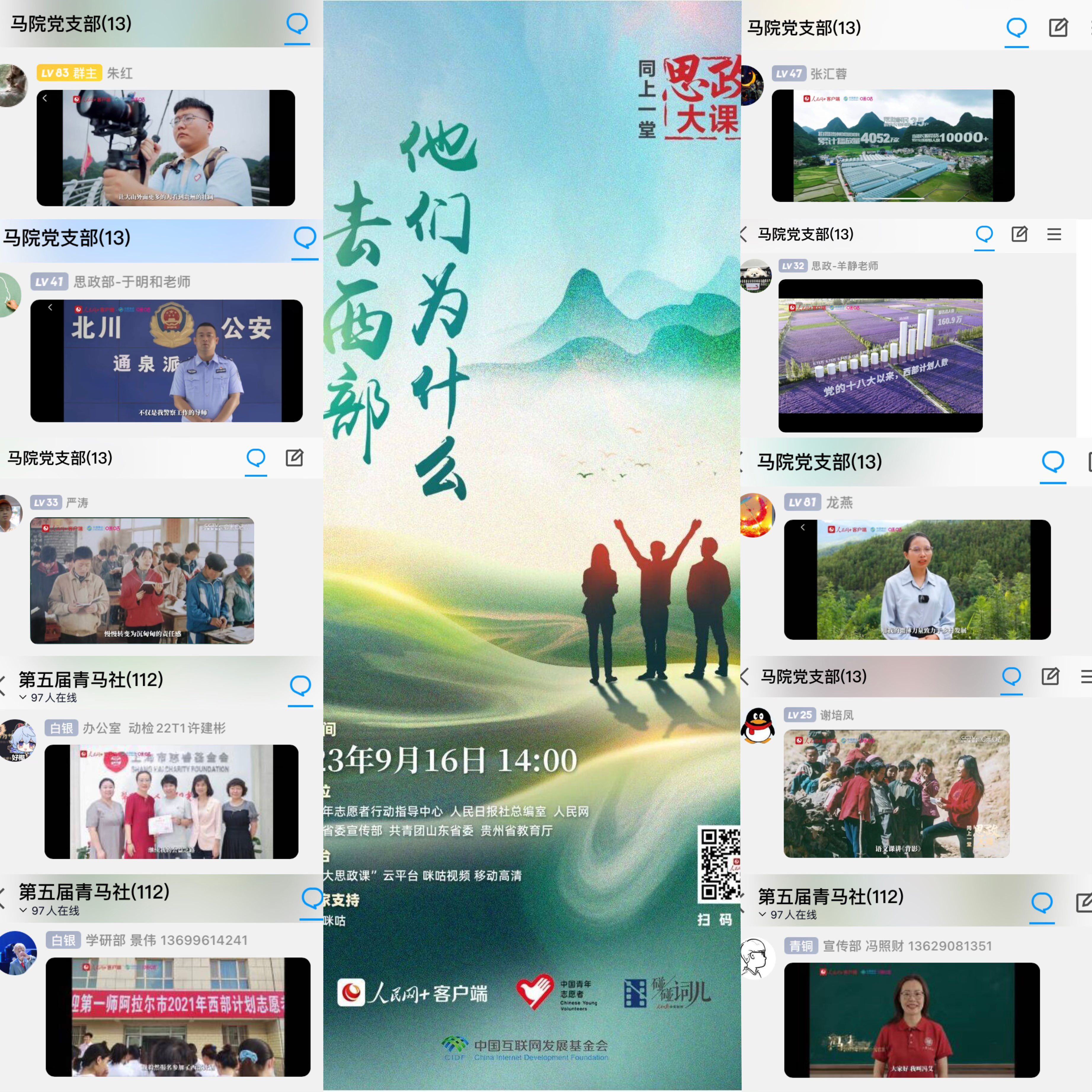 简报照片.jpg 简报照片.jpg