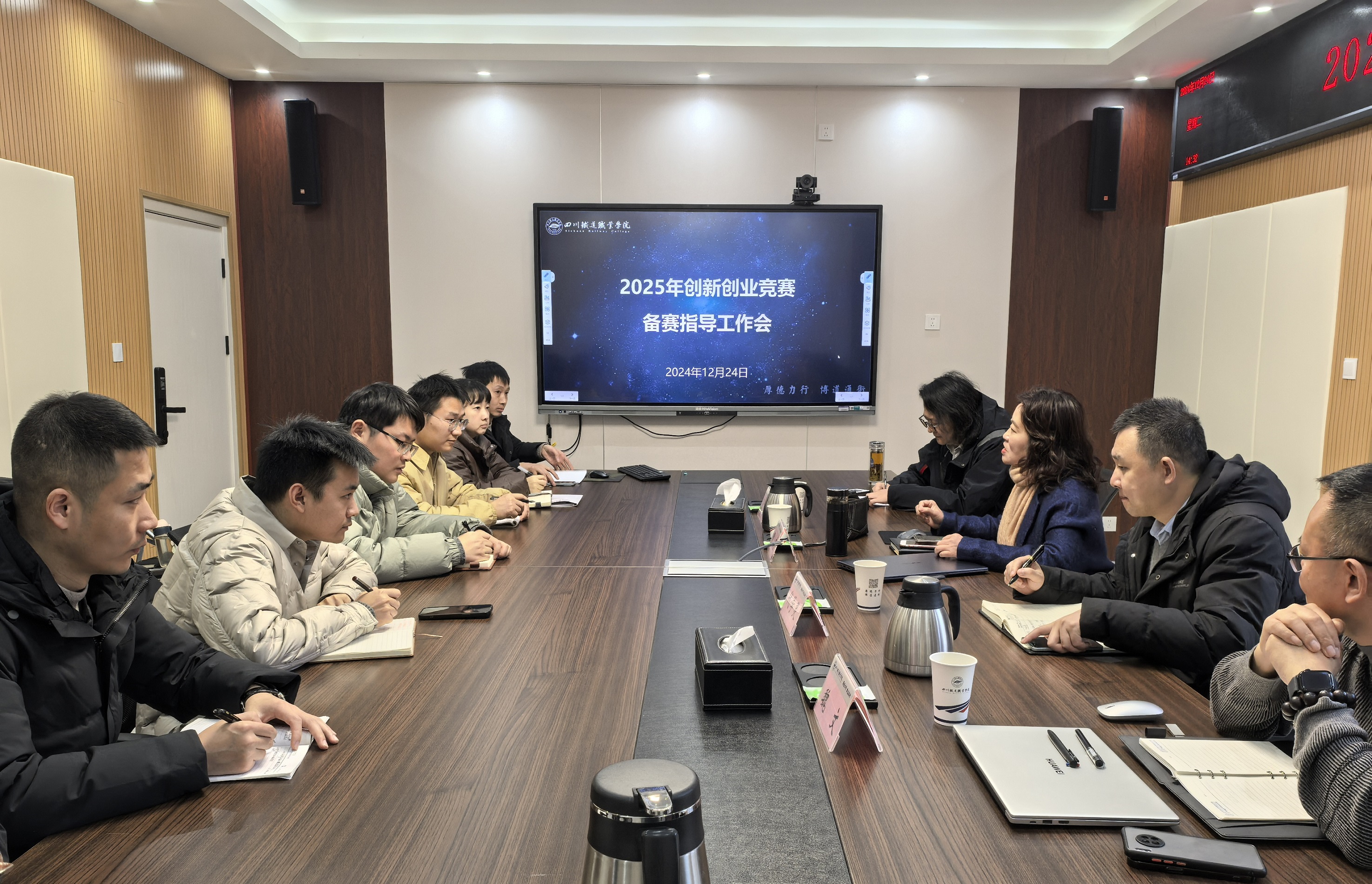 IMG_20241224_144210.jpg IMG_20241224_144210.jpg