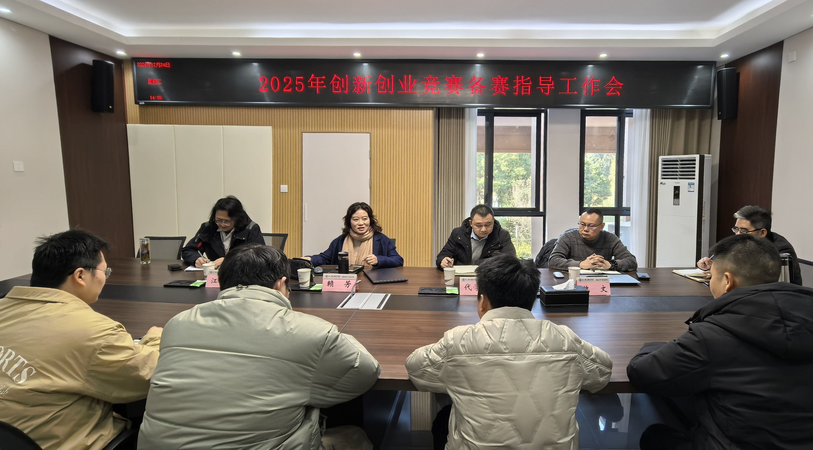 IMG_20241224_144506.jpg IMG_20241224_144506.jpg