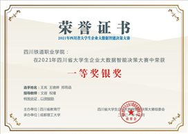 pp电子游戏官网1(1)