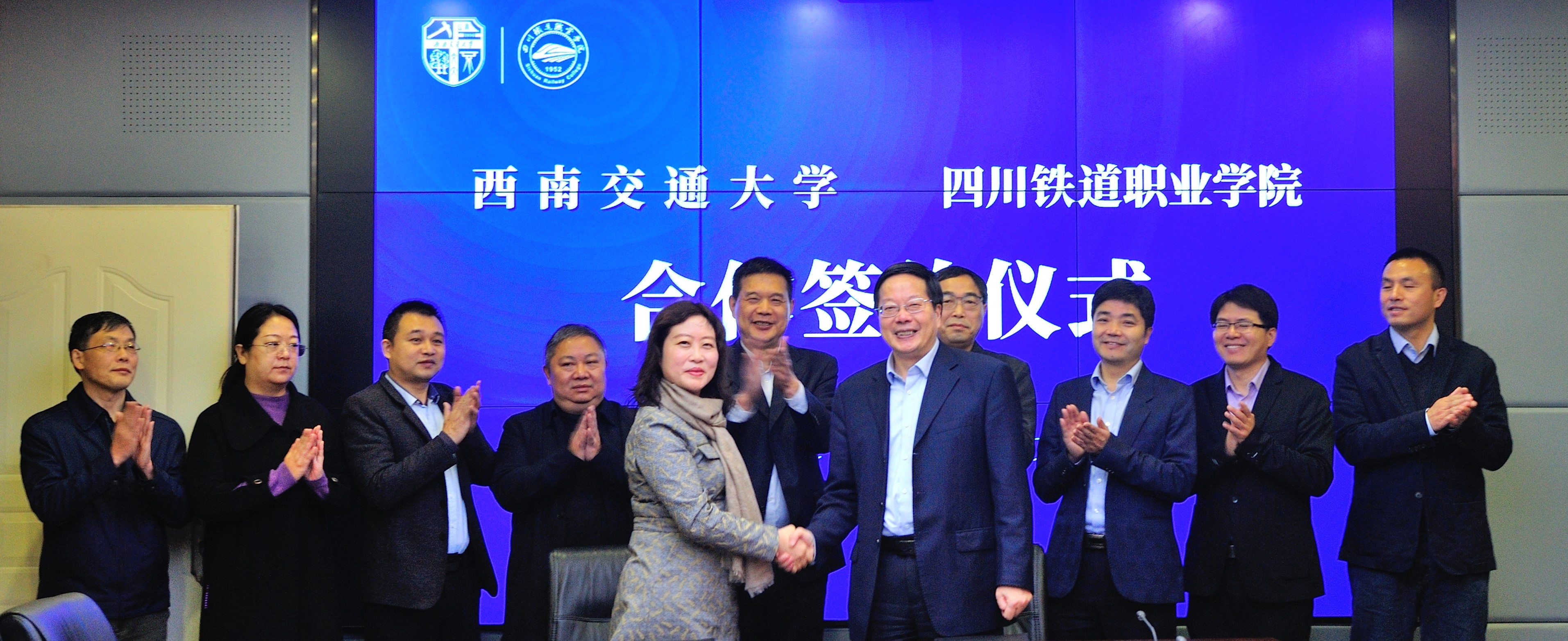 交通强国勇担使命 牵手交大争创一流——西南交通大学与pp电子签订校际合作协议