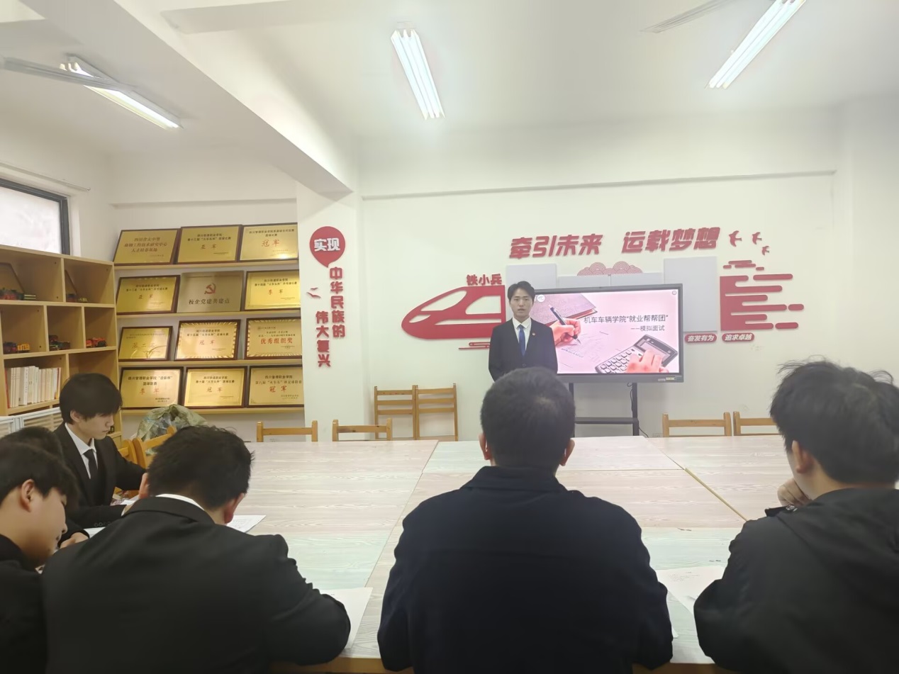 模拟面试1.jpg